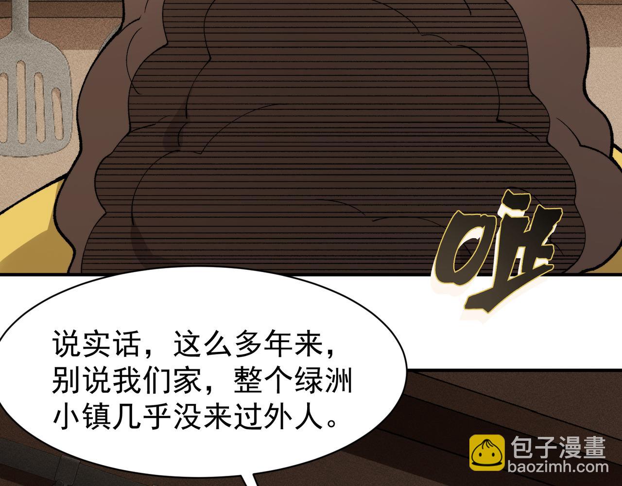 第110话  危机，落下(1/4)-第110话