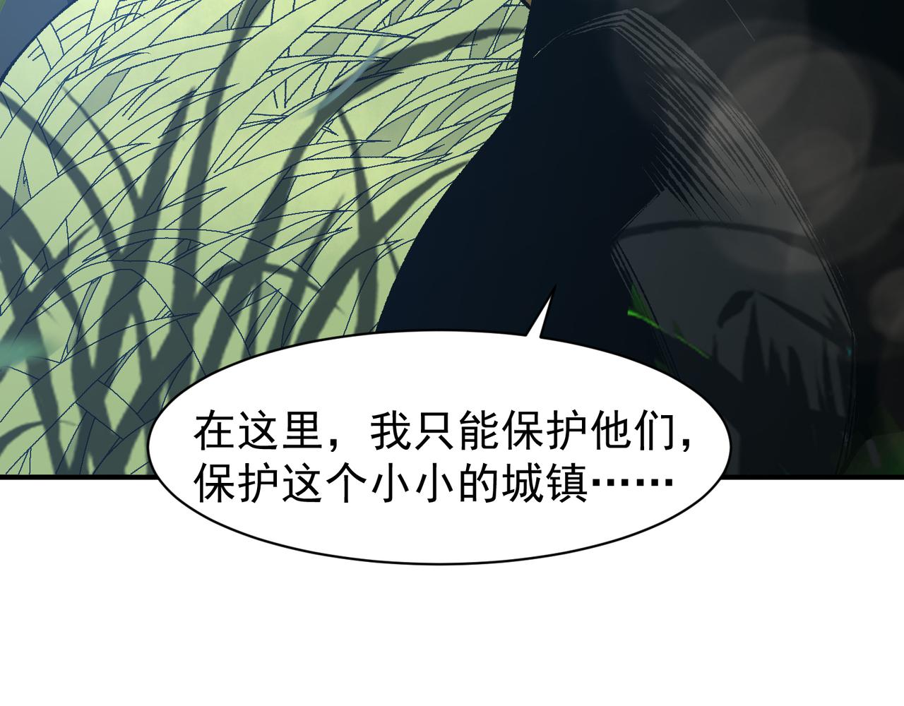 第110话  危机，落下(1/4)-第110话