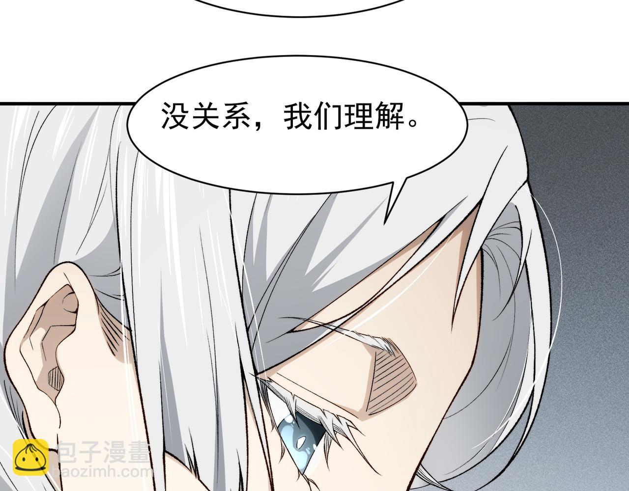 第110话  危机，落下(1/4)-第110话
