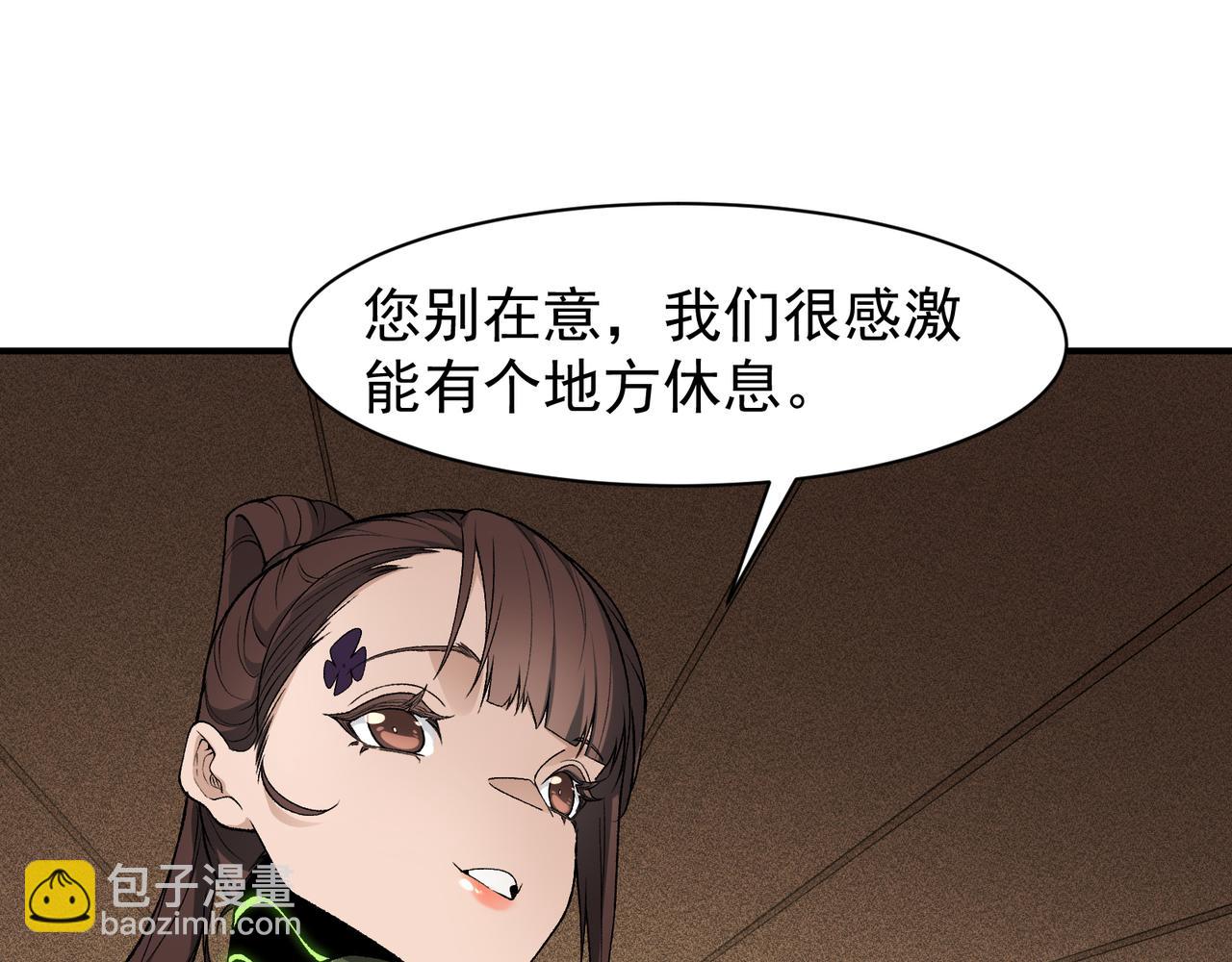 第110话  危机，落下(1/4)-第110话