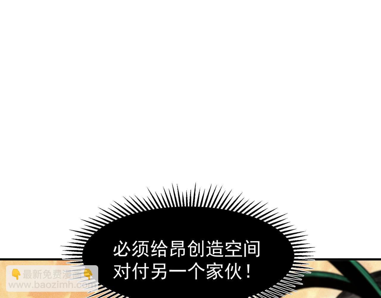 第112话  幻术稚鸟(1/4)-第112话