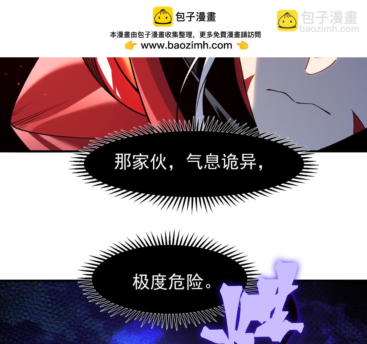 第112话  幻术稚鸟(1/4)-第112话