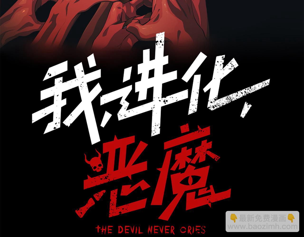 第114话  幻境之困(1/4)-第114话