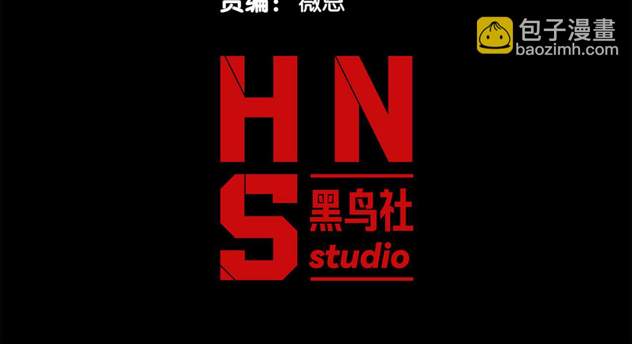 第114话  幻境之困(1/4)-第114话