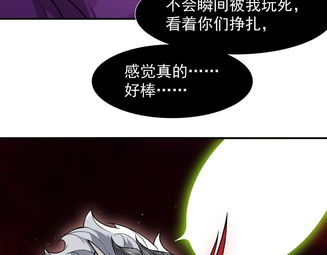 第114话  幻境之困(1/4)-第114话