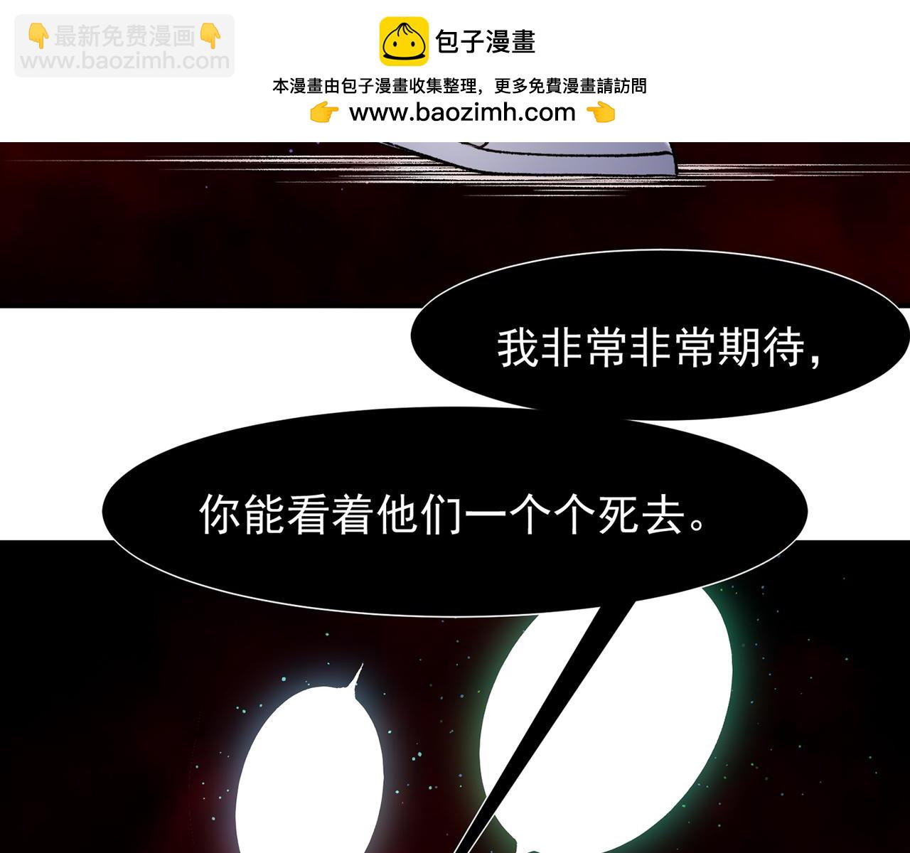 第114话  幻境之困(1/4)-第114话