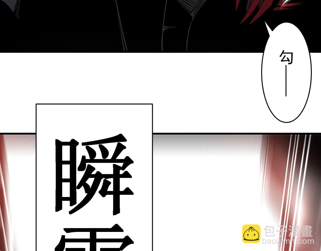 第114话  幻境之困(1/4)-第114话