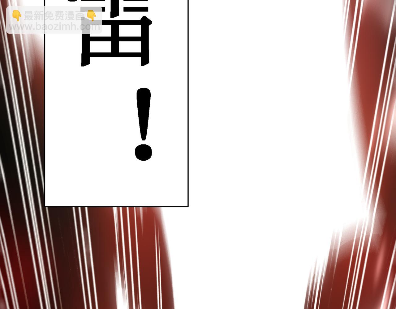 第114话  幻境之困(1/4)-第114话