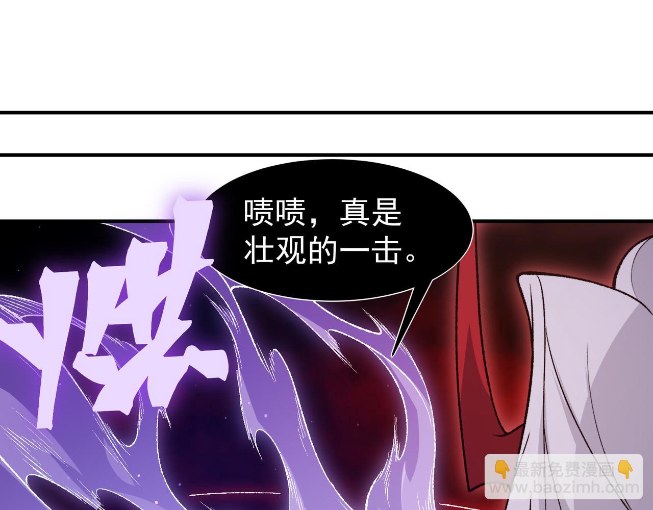 第114话  幻境之困(1/4)-第114话