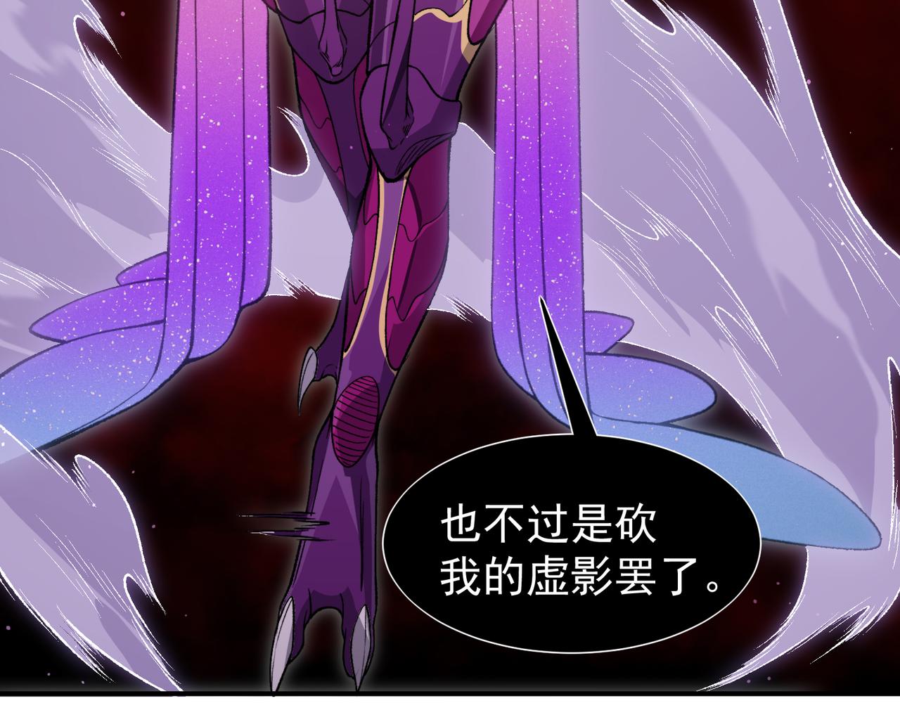 第114话  幻境之困(1/4)-第114话