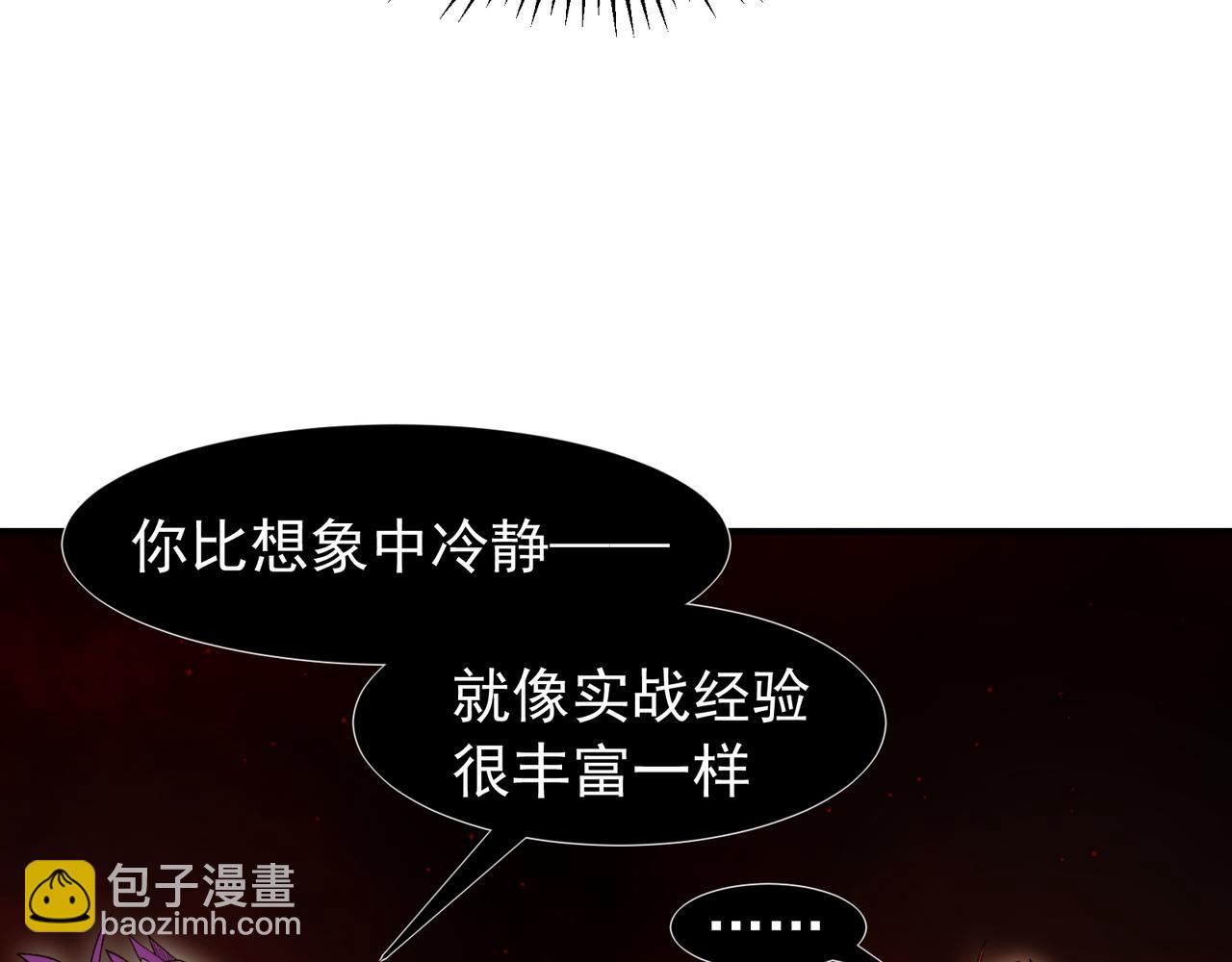 第114话  幻境之困(1/4)-第114话