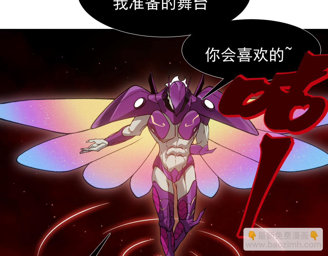 第114话  幻境之困(1/4)-第114话