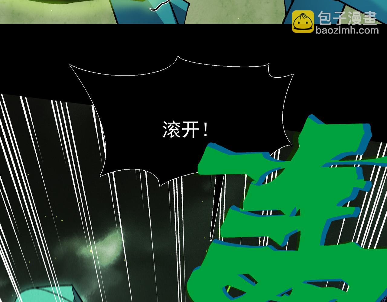 第114话  幻境之困(1/4)-第114话