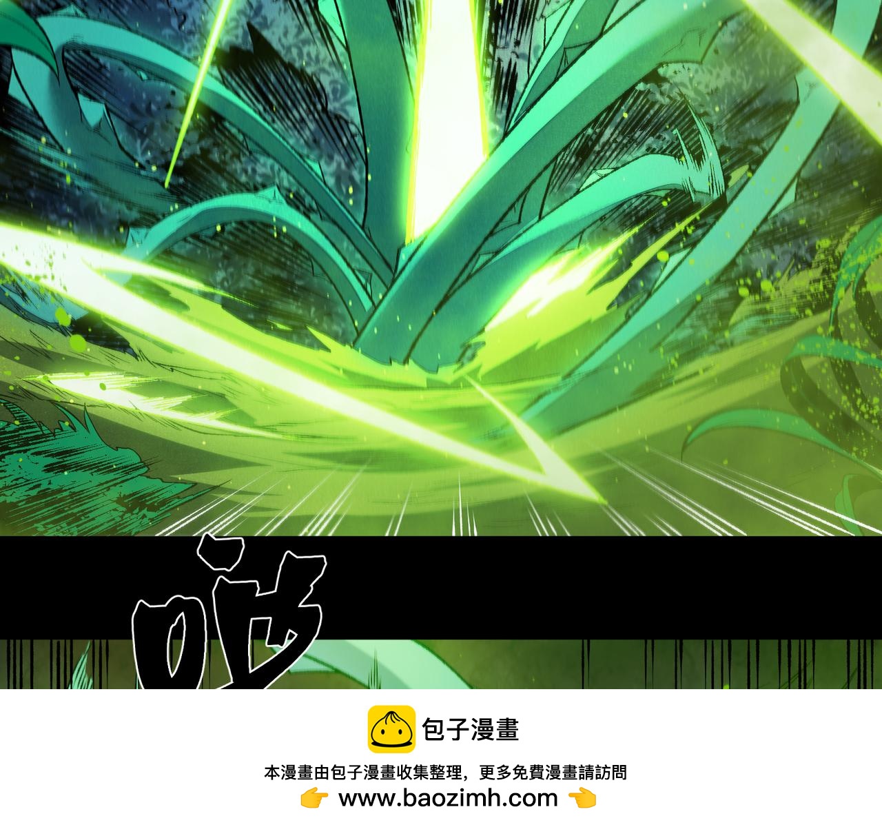 第114话  幻境之困(1/4)-第114话