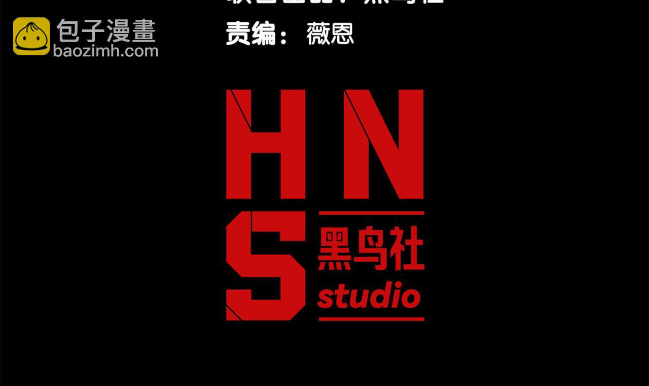 第116话  可怕的痛苦黑洞(1/4)-第116话