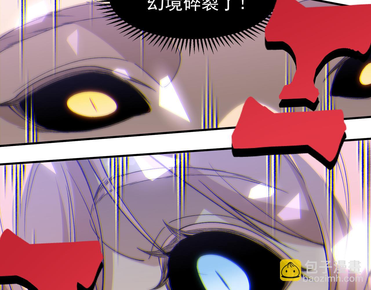 第116话  可怕的痛苦黑洞(1/4)-第116话