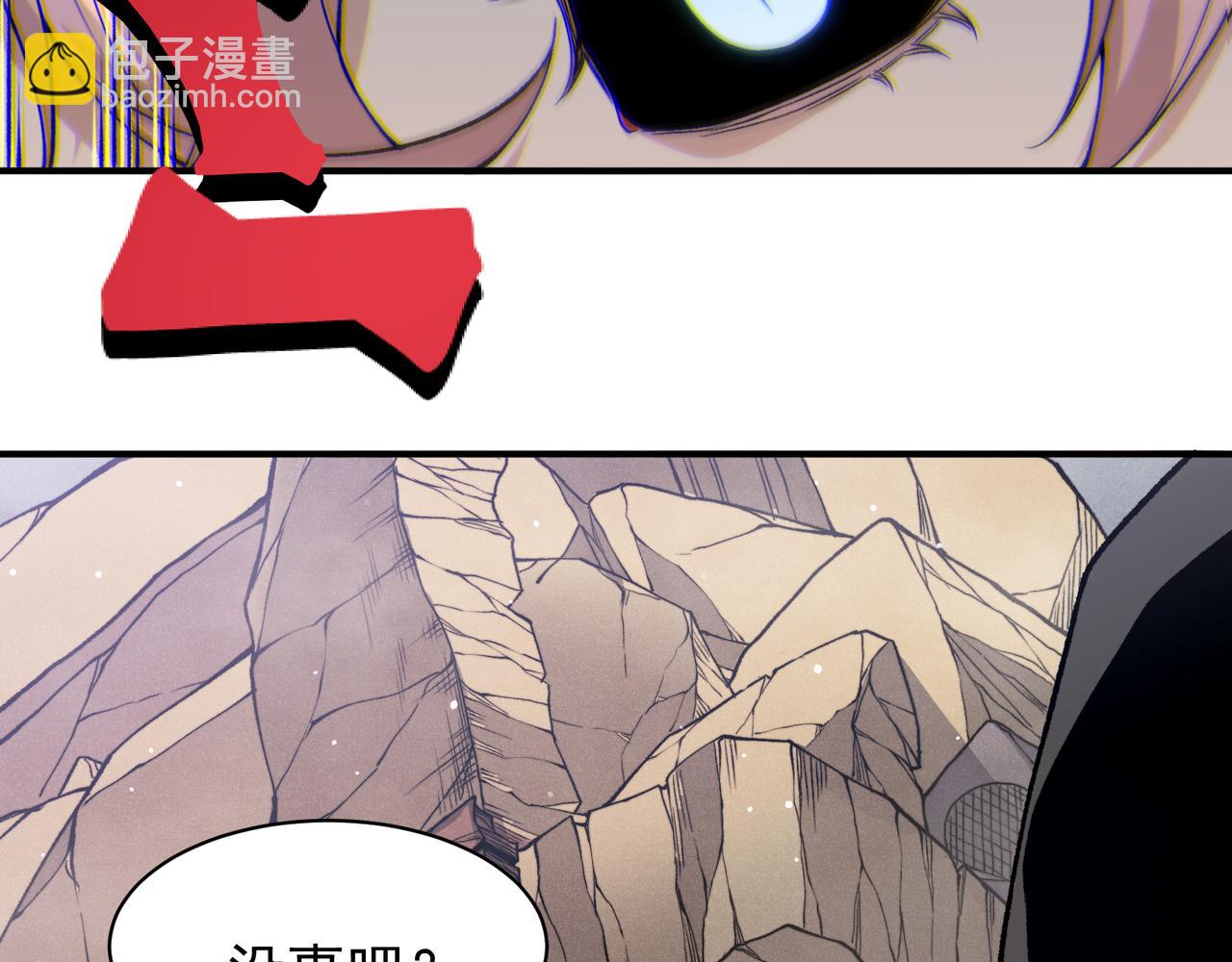 第116话  可怕的痛苦黑洞(1/4)-第116话