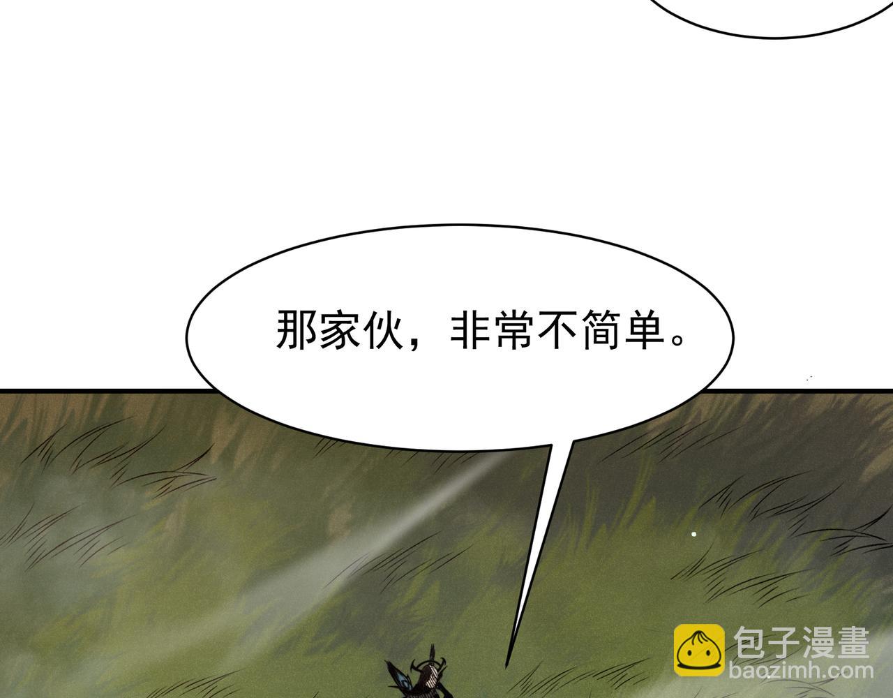 第116话  可怕的痛苦黑洞(1/4)-第116话