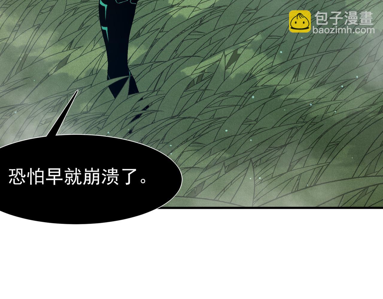 第116话  可怕的痛苦黑洞(1/4)-第116话