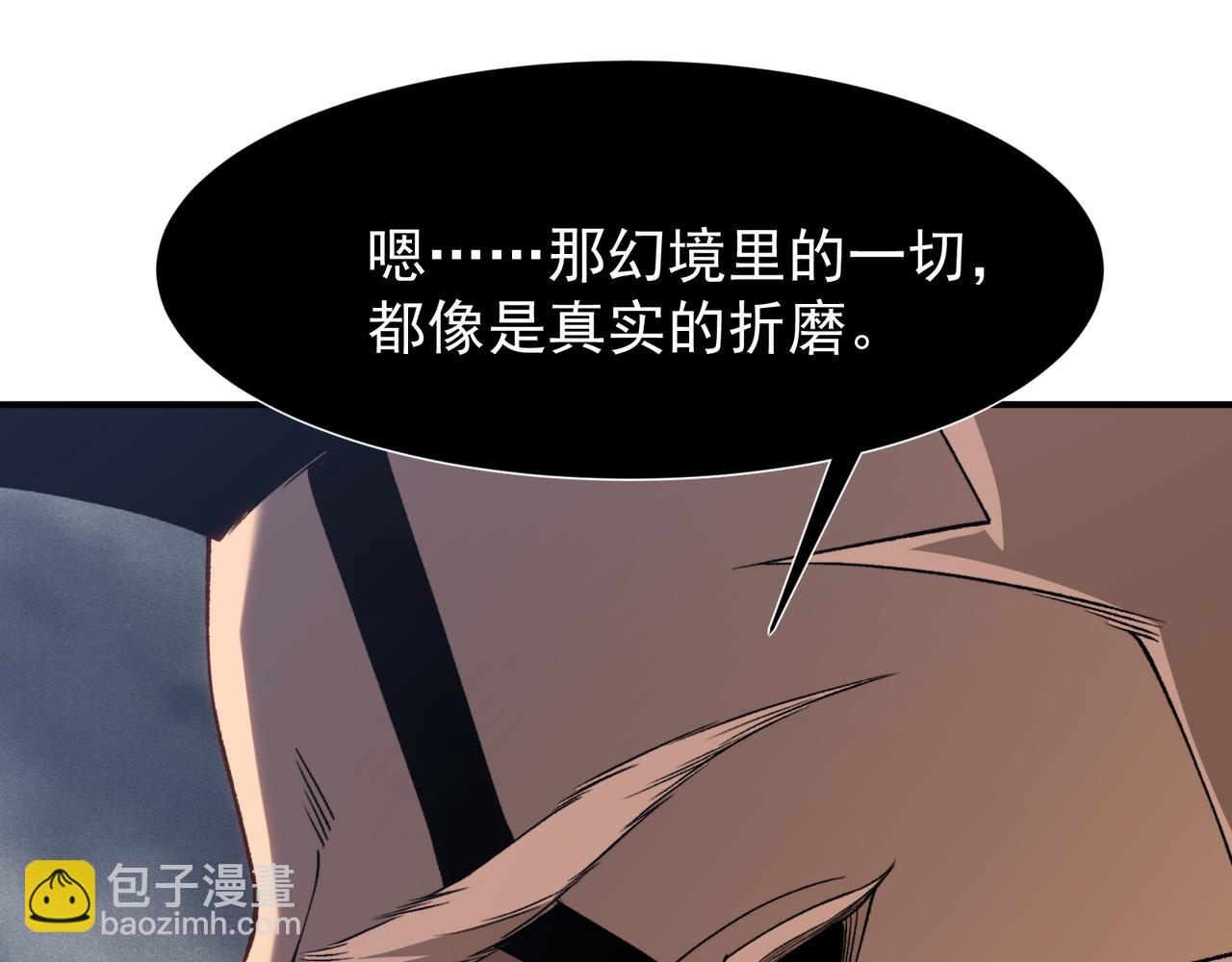 第116话  可怕的痛苦黑洞(1/4)-第116话