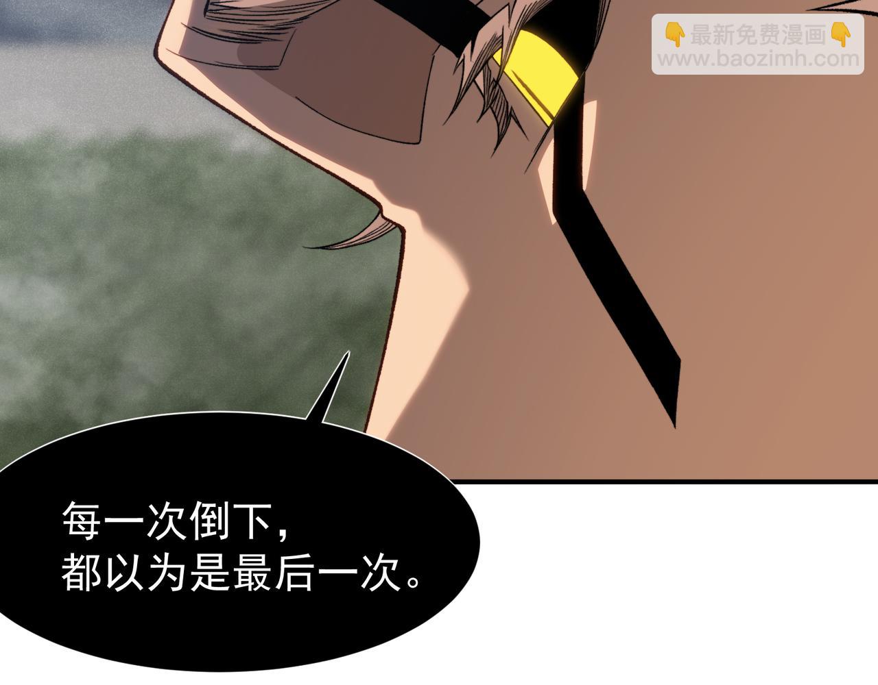 第116话  可怕的痛苦黑洞(1/4)-第116话