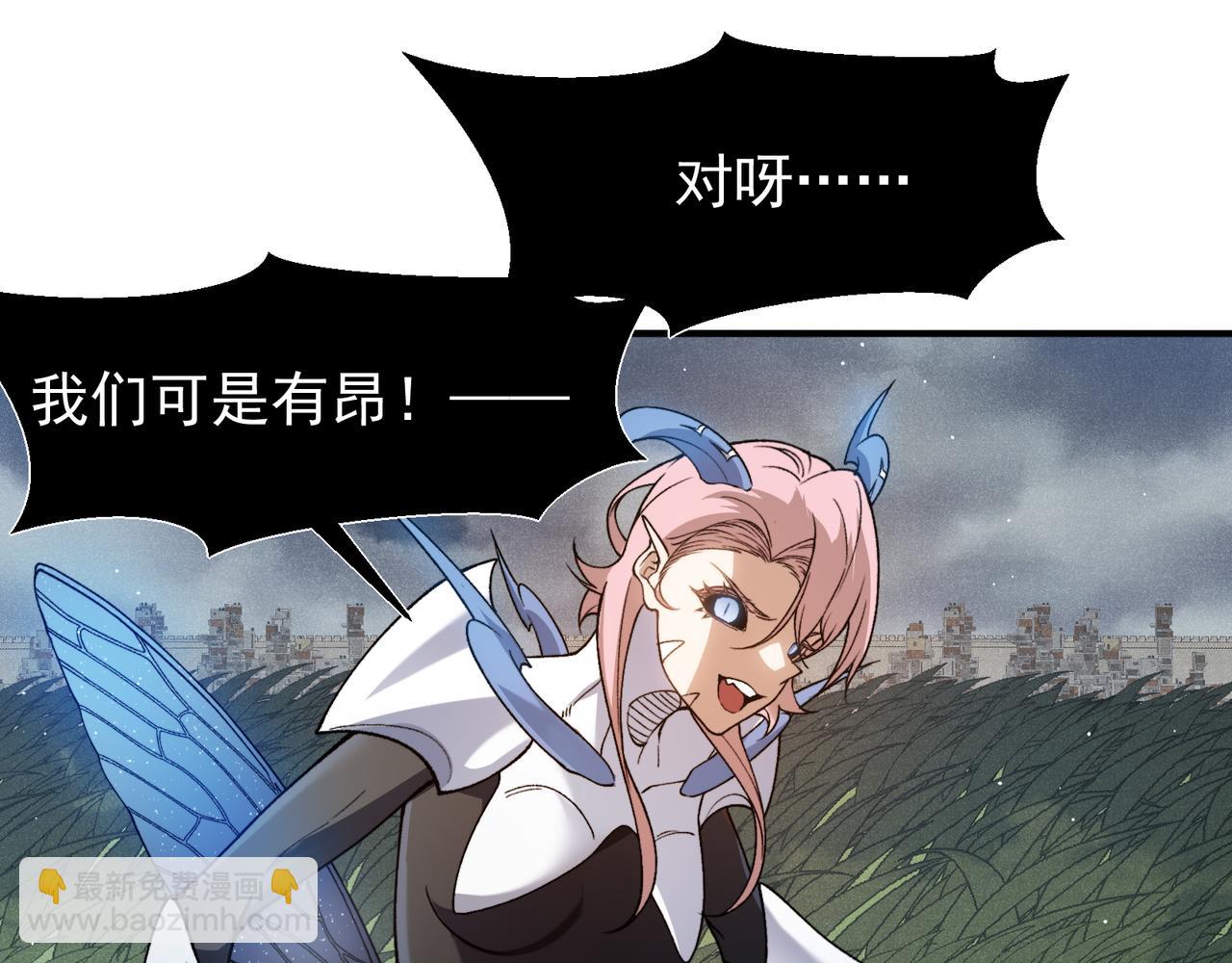 第116话  可怕的痛苦黑洞(1/4)-第116话