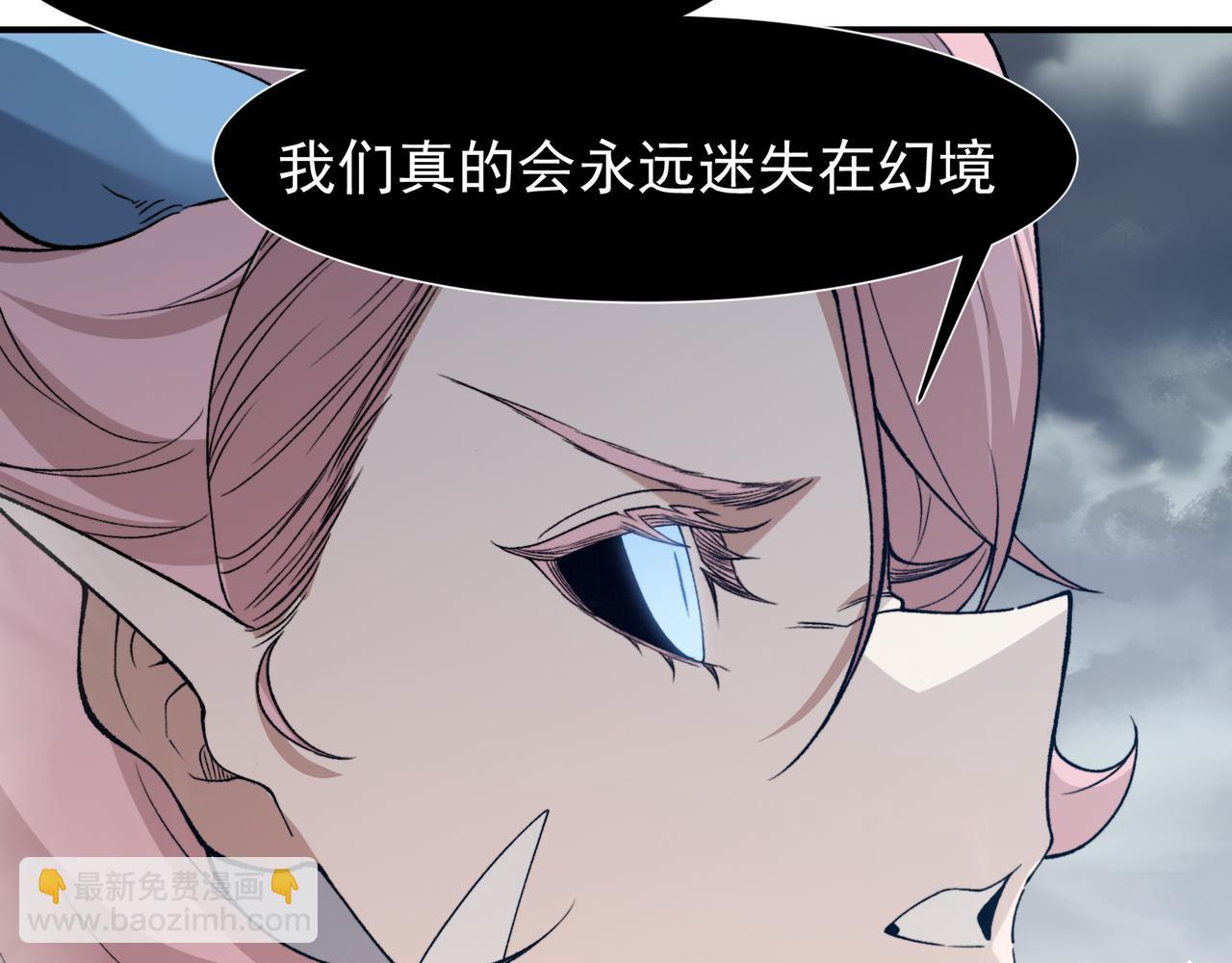 第116话  可怕的痛苦黑洞(1/4)-第116话