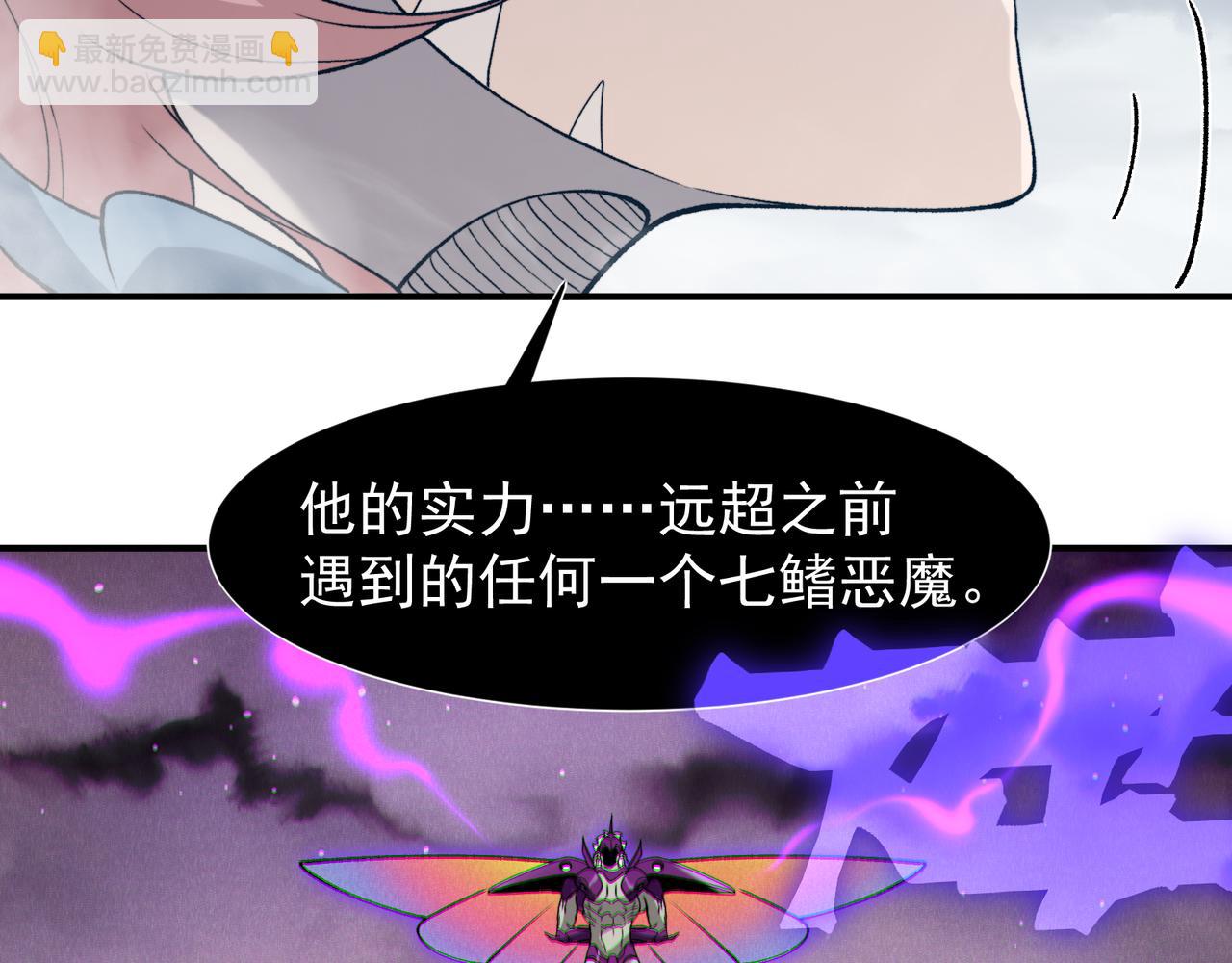 第116话  可怕的痛苦黑洞(1/4)-第116话