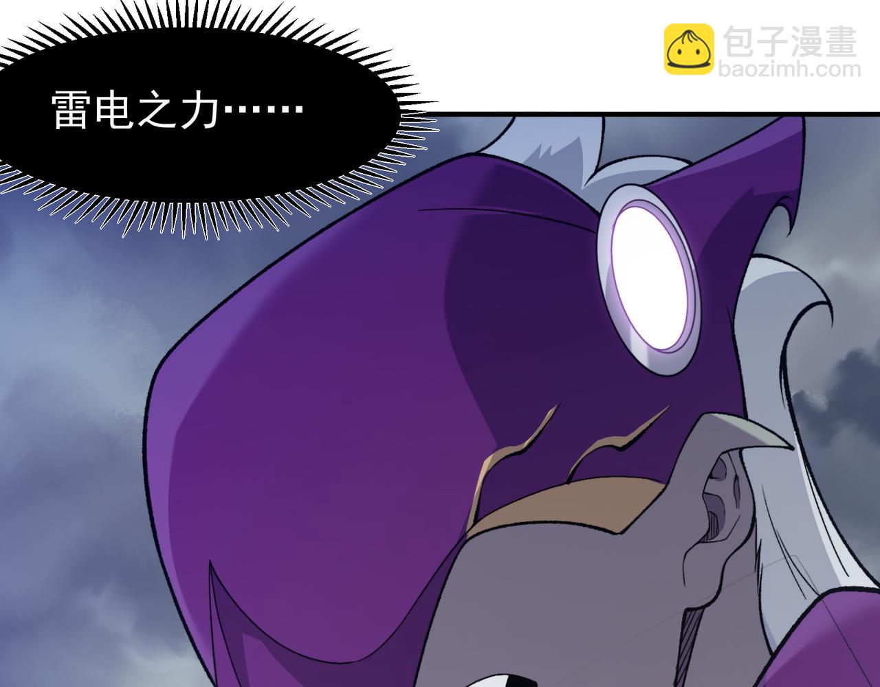 第116话  可怕的痛苦黑洞(1/4)-第116话