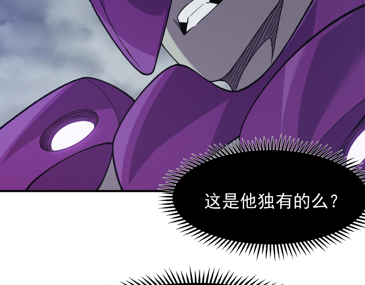 第116话  可怕的痛苦黑洞(1/4)-第116话
