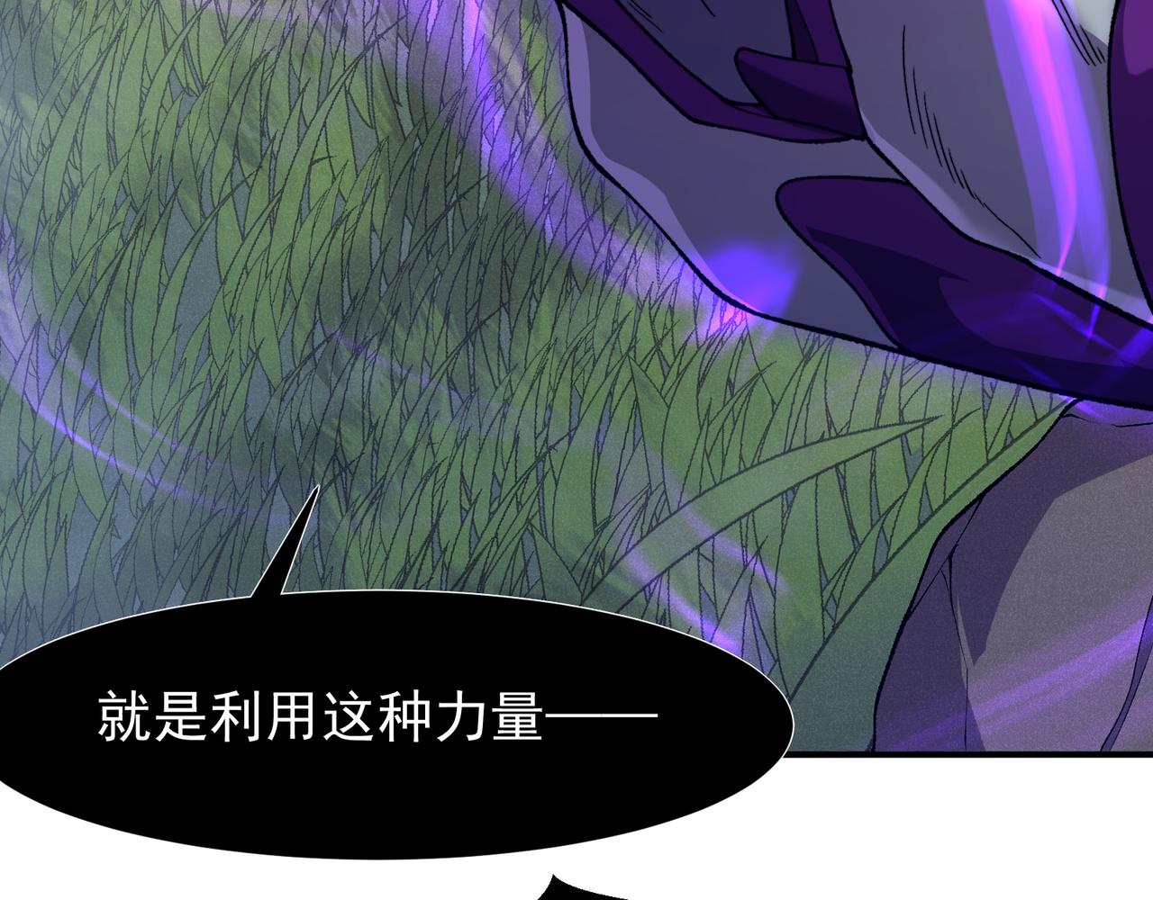 第116话  可怕的痛苦黑洞(1/4)-第116话