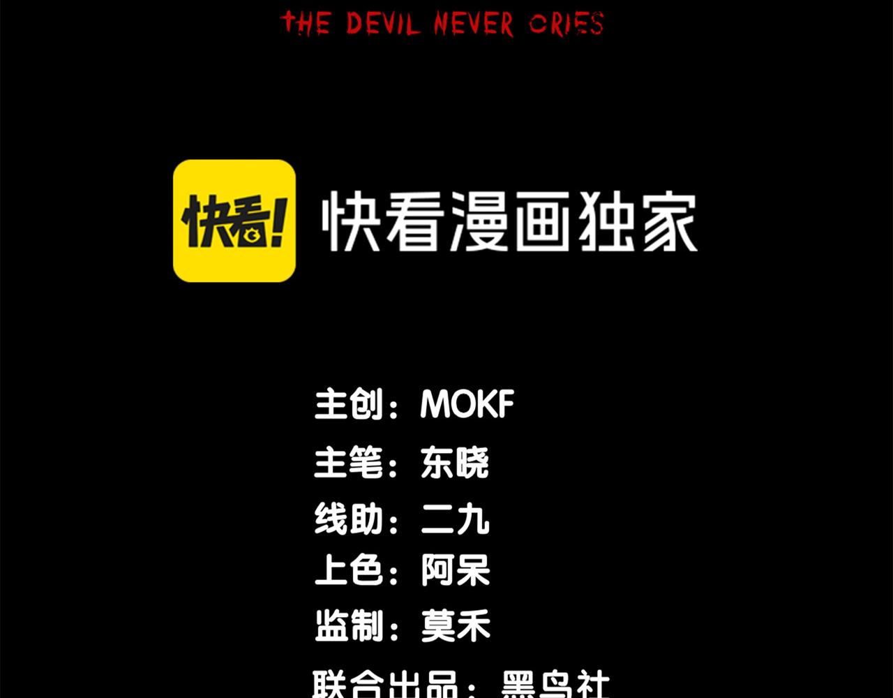 第116话  可怕的痛苦黑洞(1/4)-第116话