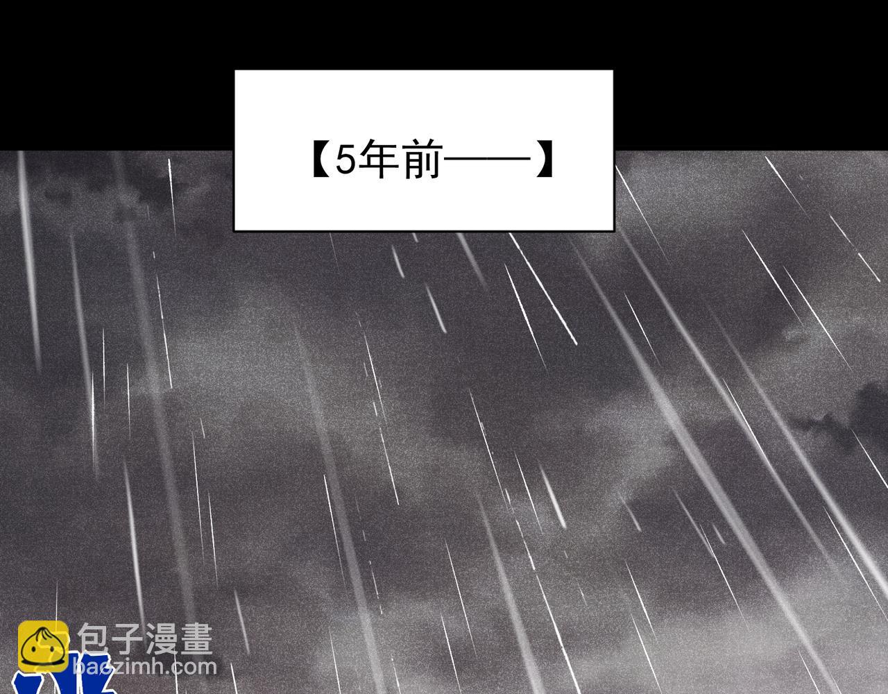 第118话 雨中的记忆(1/3)-第118话