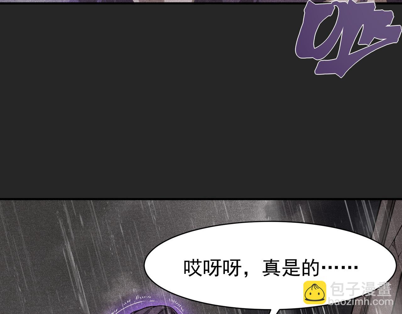 第118话 雨中的记忆(1/3)-第118话