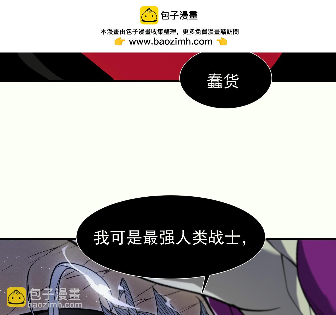 第118话 雨中的记忆(1/3)-第118话