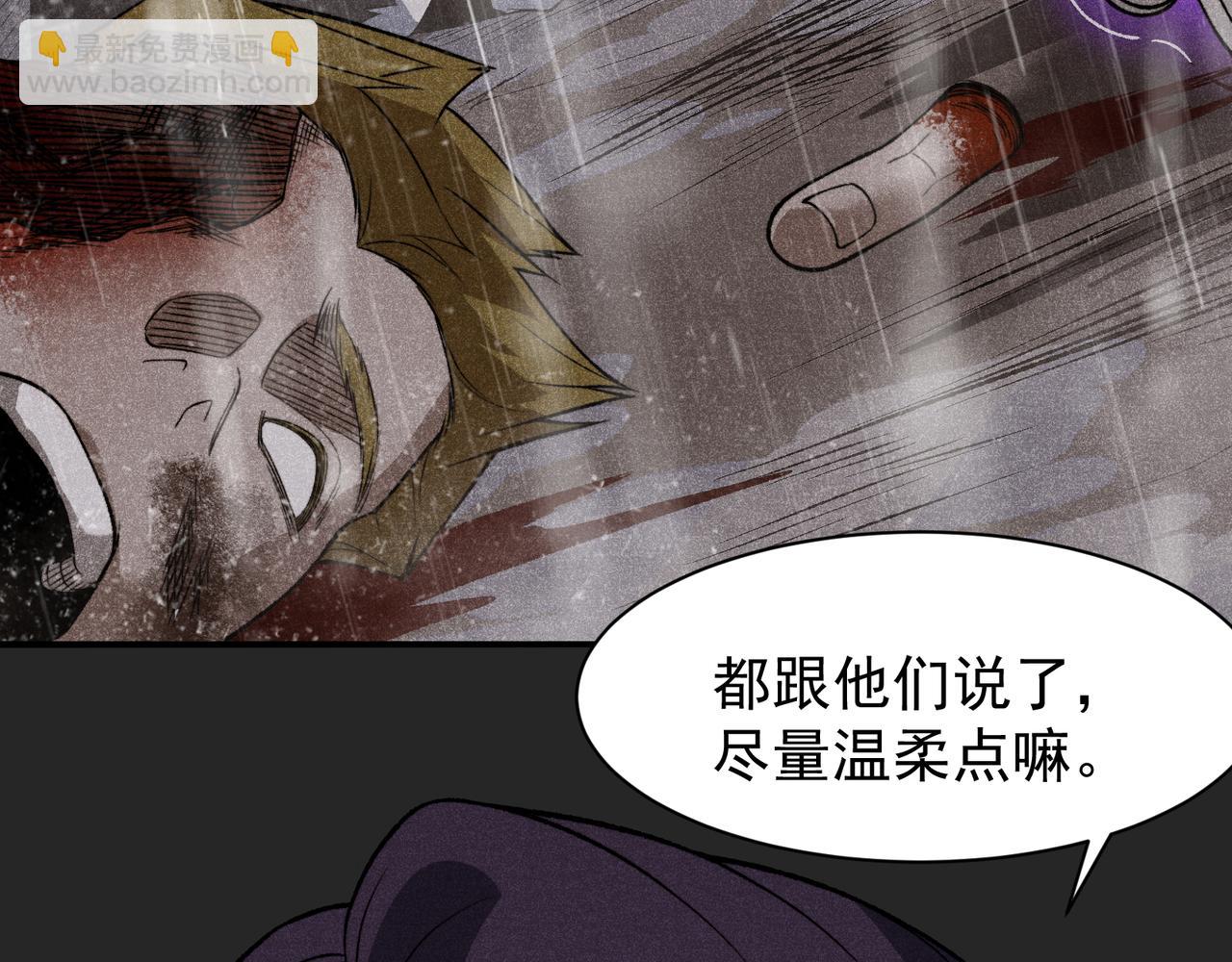 第118话 雨中的记忆(1/3)-第118话