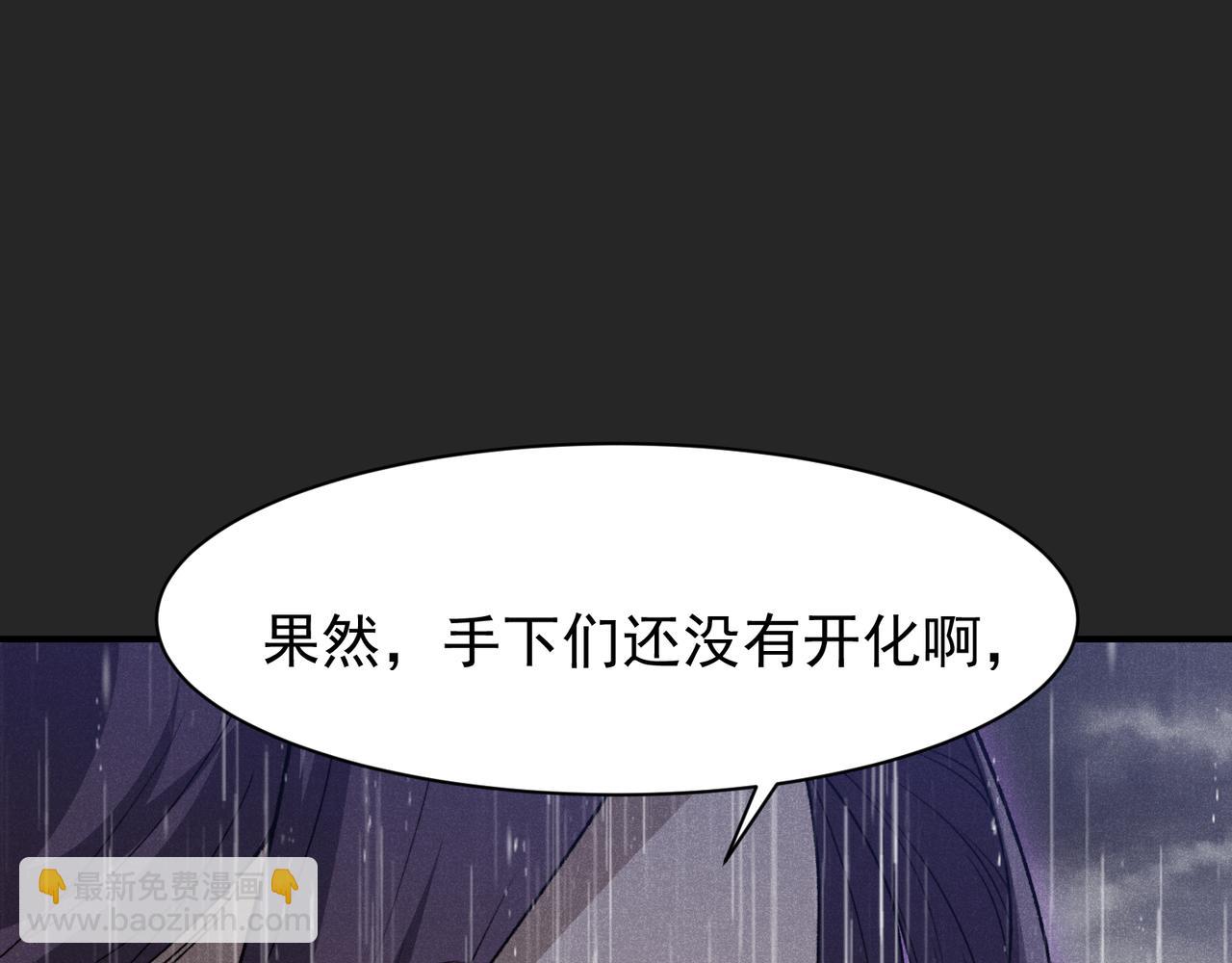 第118话 雨中的记忆(1/3)-第118话