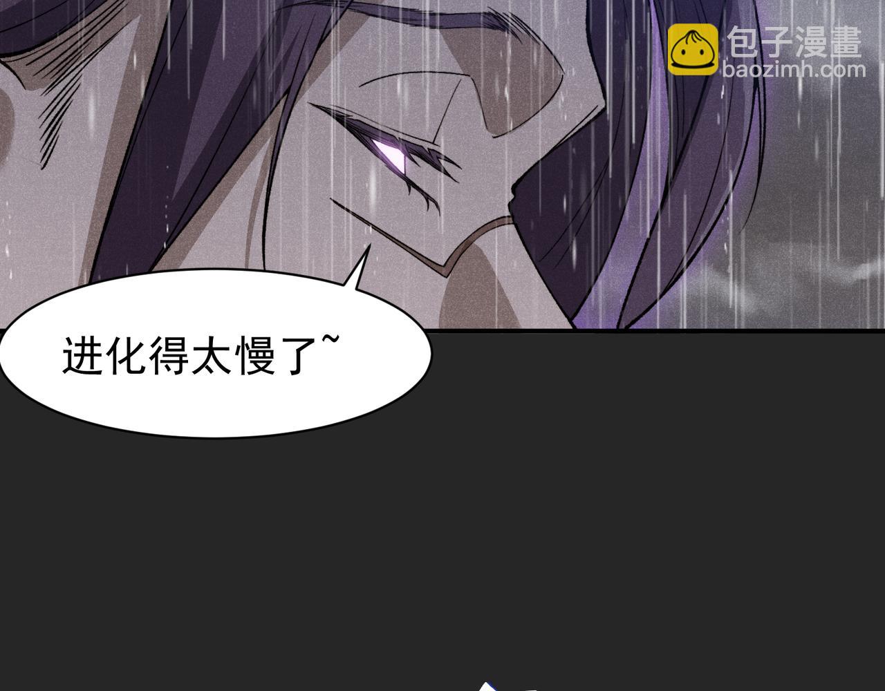 第118话 雨中的记忆(1/3)-第118话