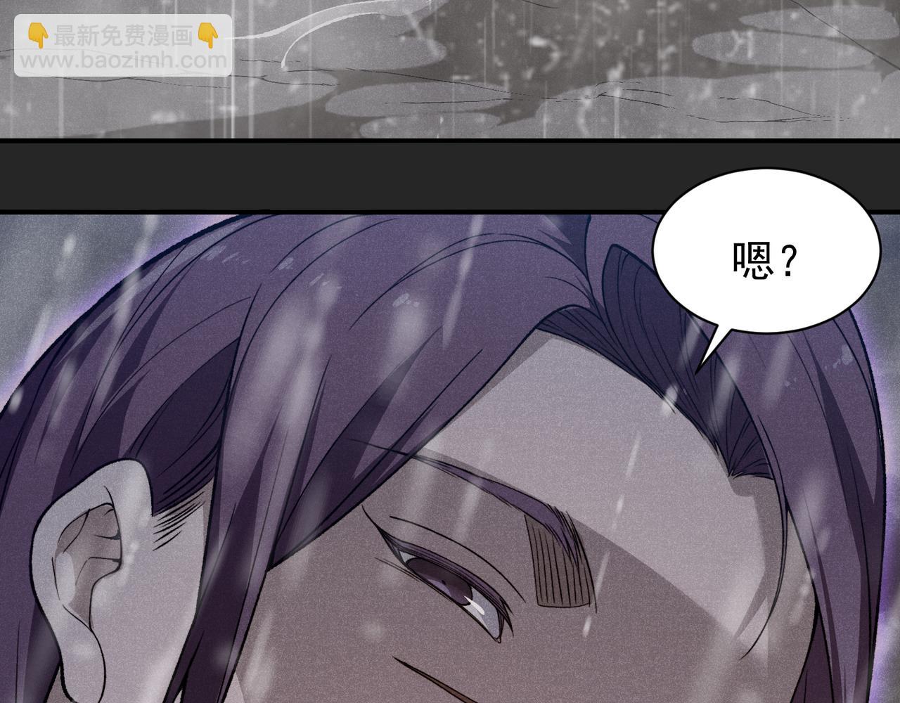 第118话 雨中的记忆(1/3)-第118话