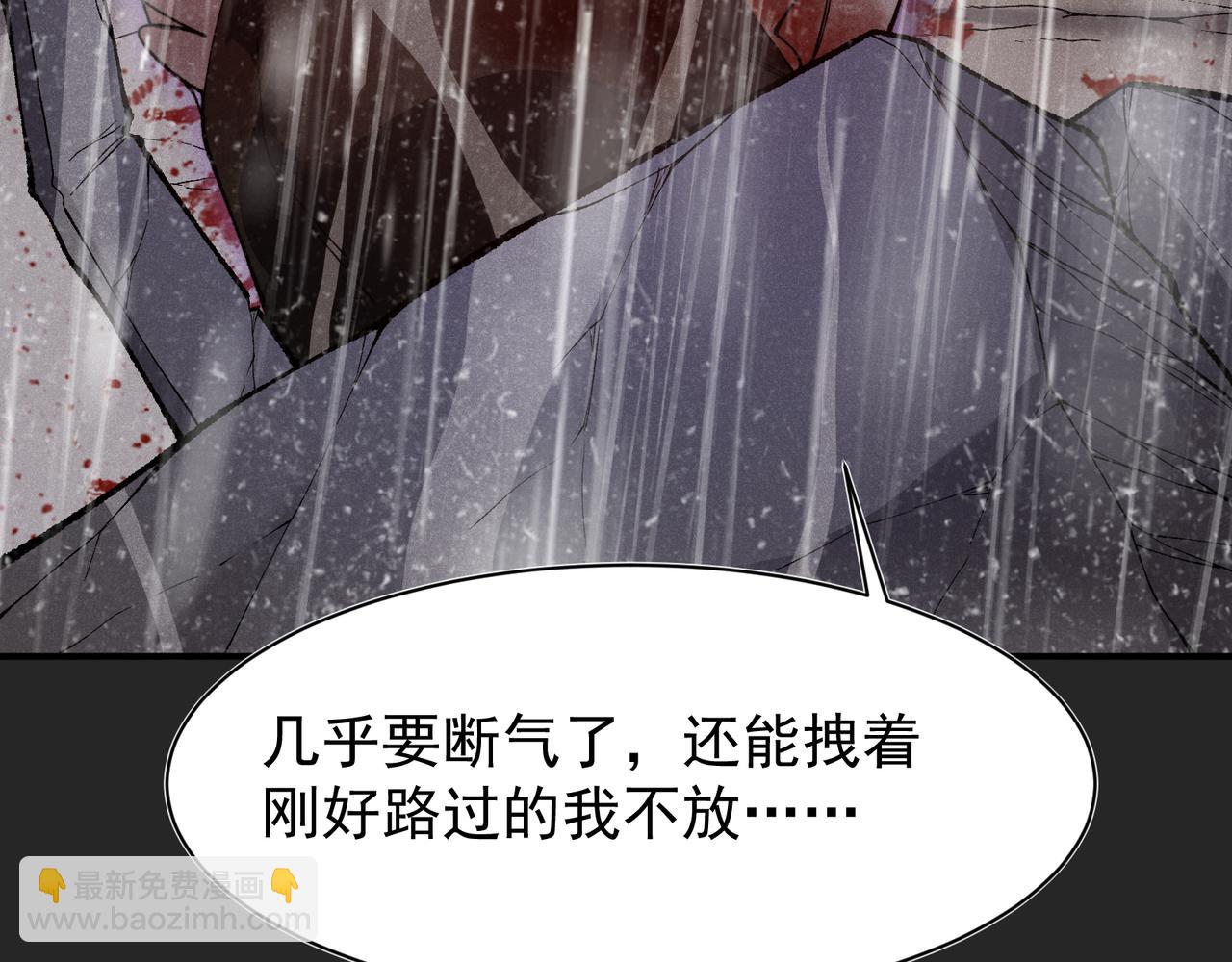 第118话 雨中的记忆(1/3)-第118话