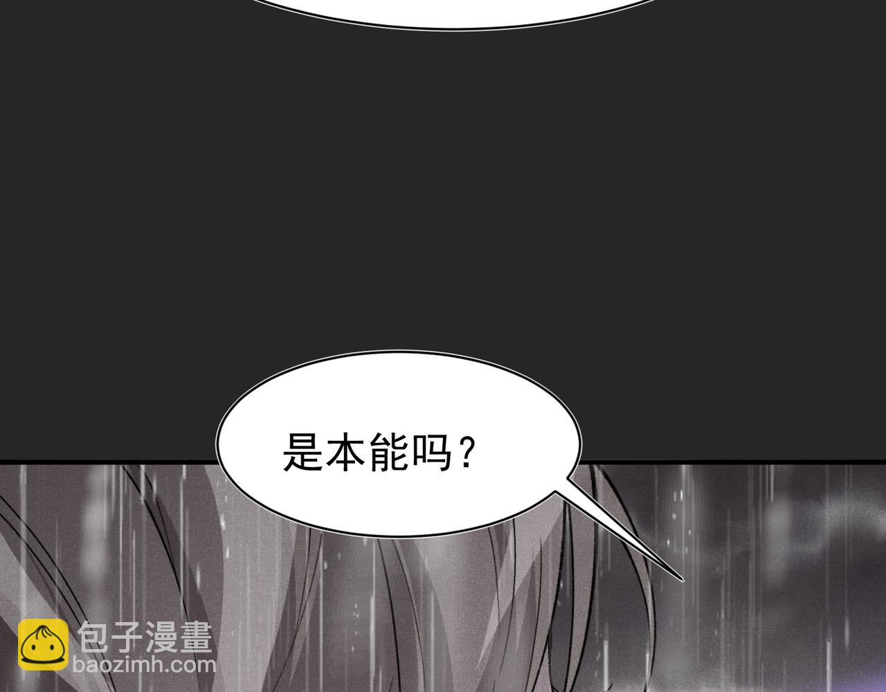 第118话 雨中的记忆(1/3)-第118话