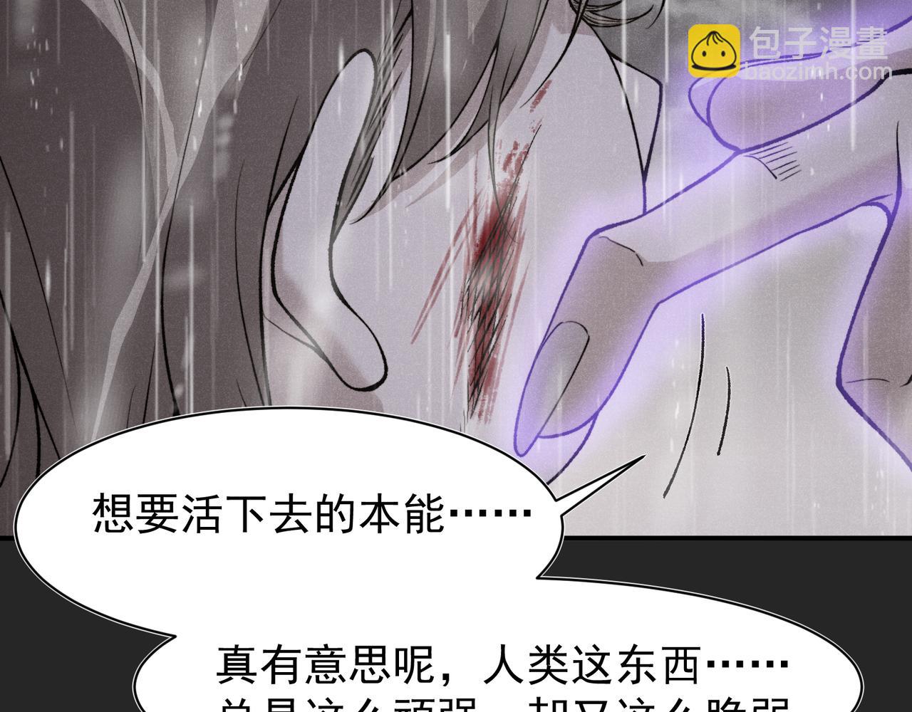 第118话 雨中的记忆(1/3)-第118话