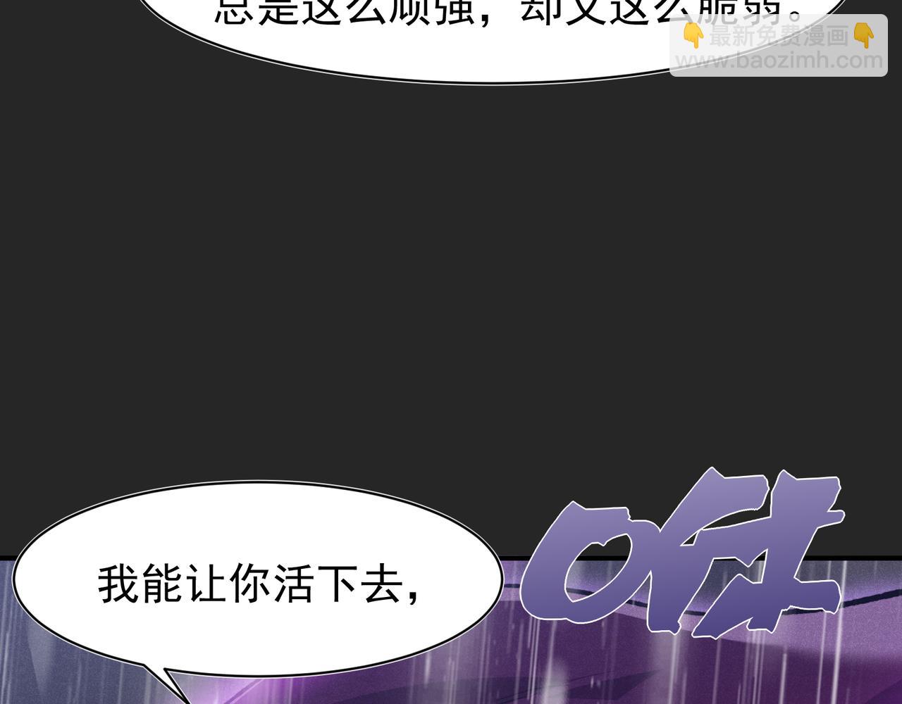 第118话 雨中的记忆(1/3)-第118话