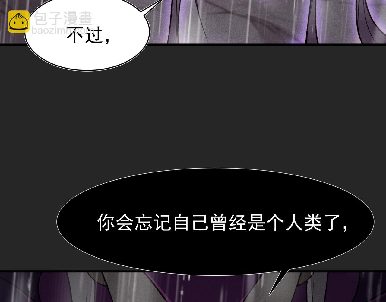 第118话 雨中的记忆(1/3)-第118话