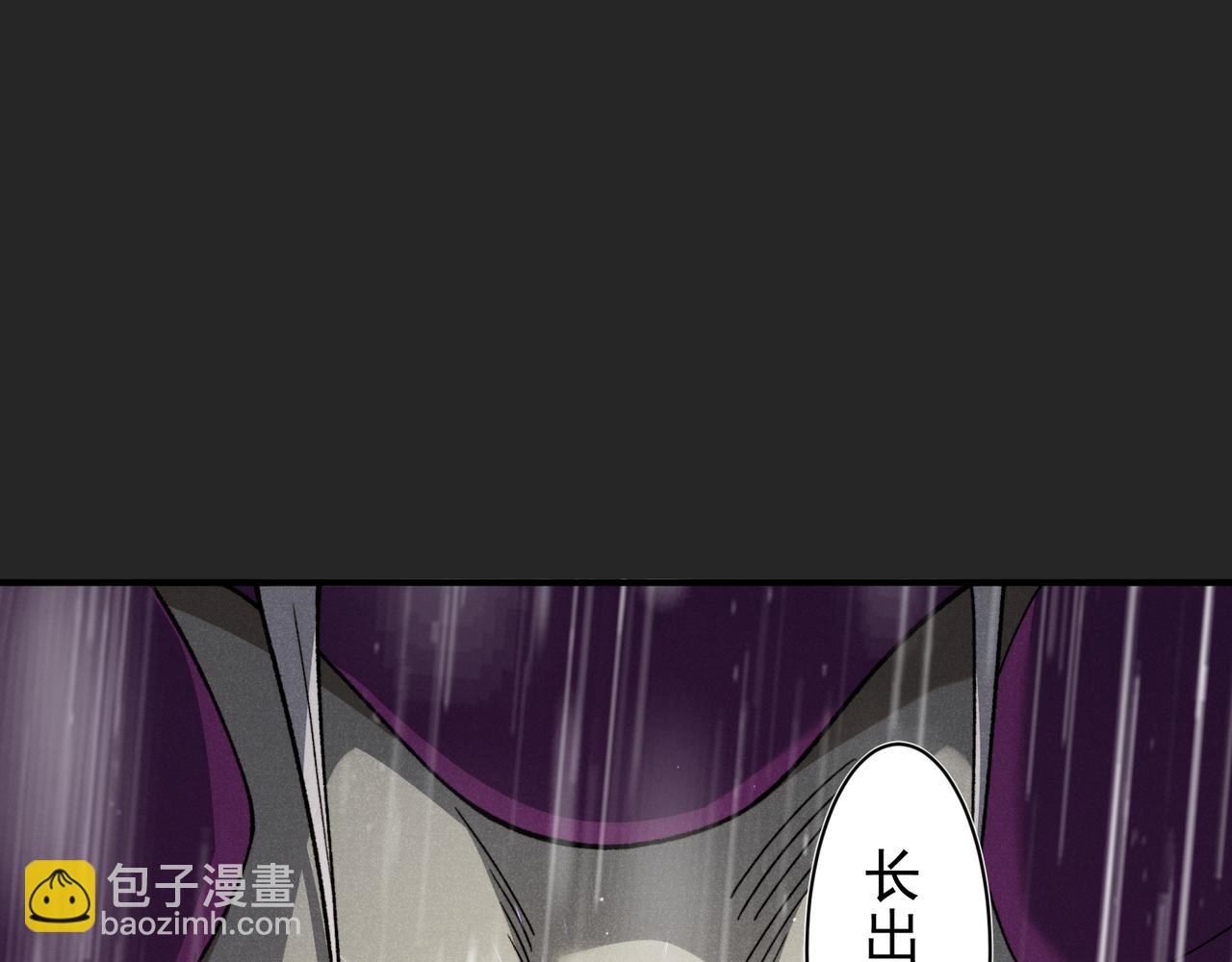 第118话 雨中的记忆(1/3)-第118话