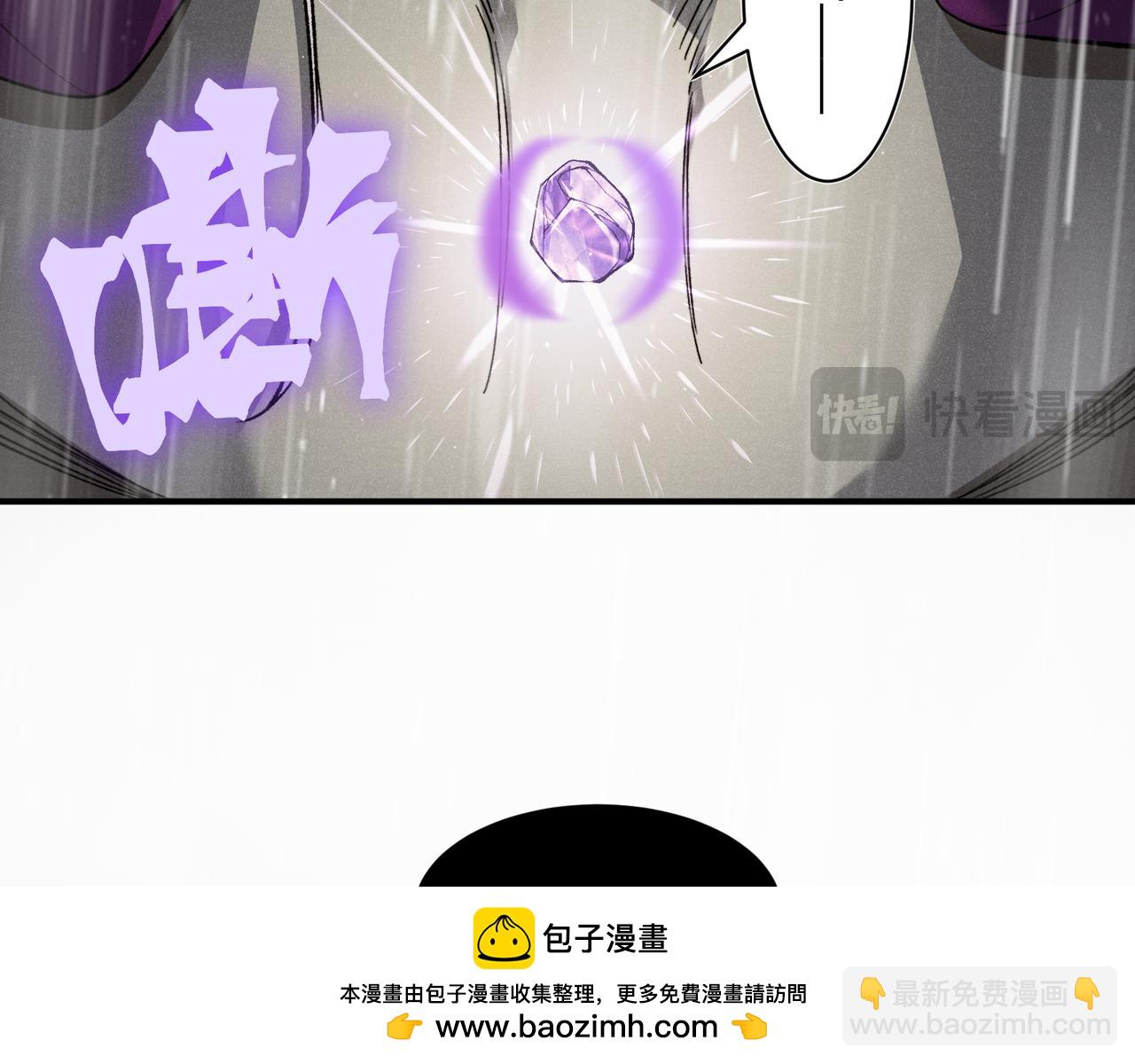 第118话 雨中的记忆(1/3)-第118话