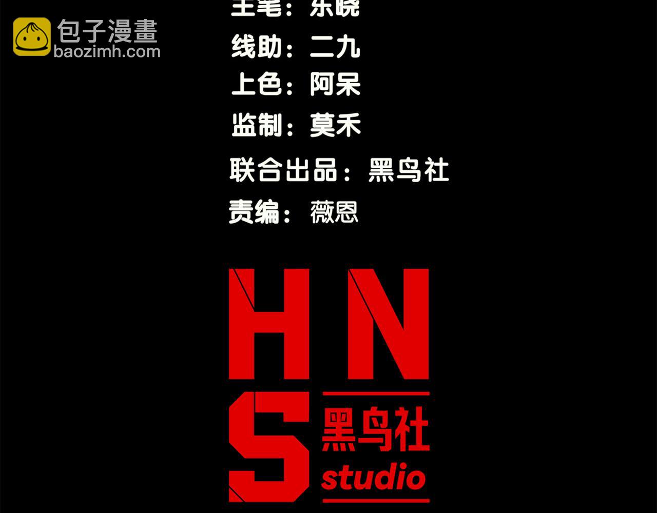 第118话 雨中的记忆(1/3)-第118话