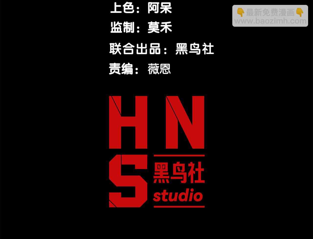第120话  全面压制(1/4)-第120话