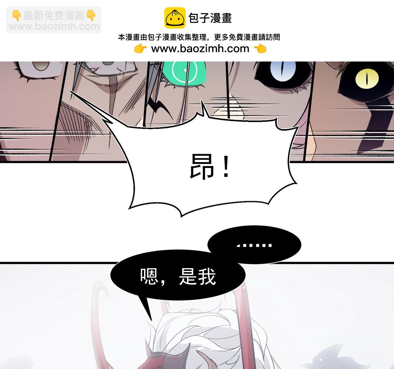 第120话  全面压制(1/4)-第120话