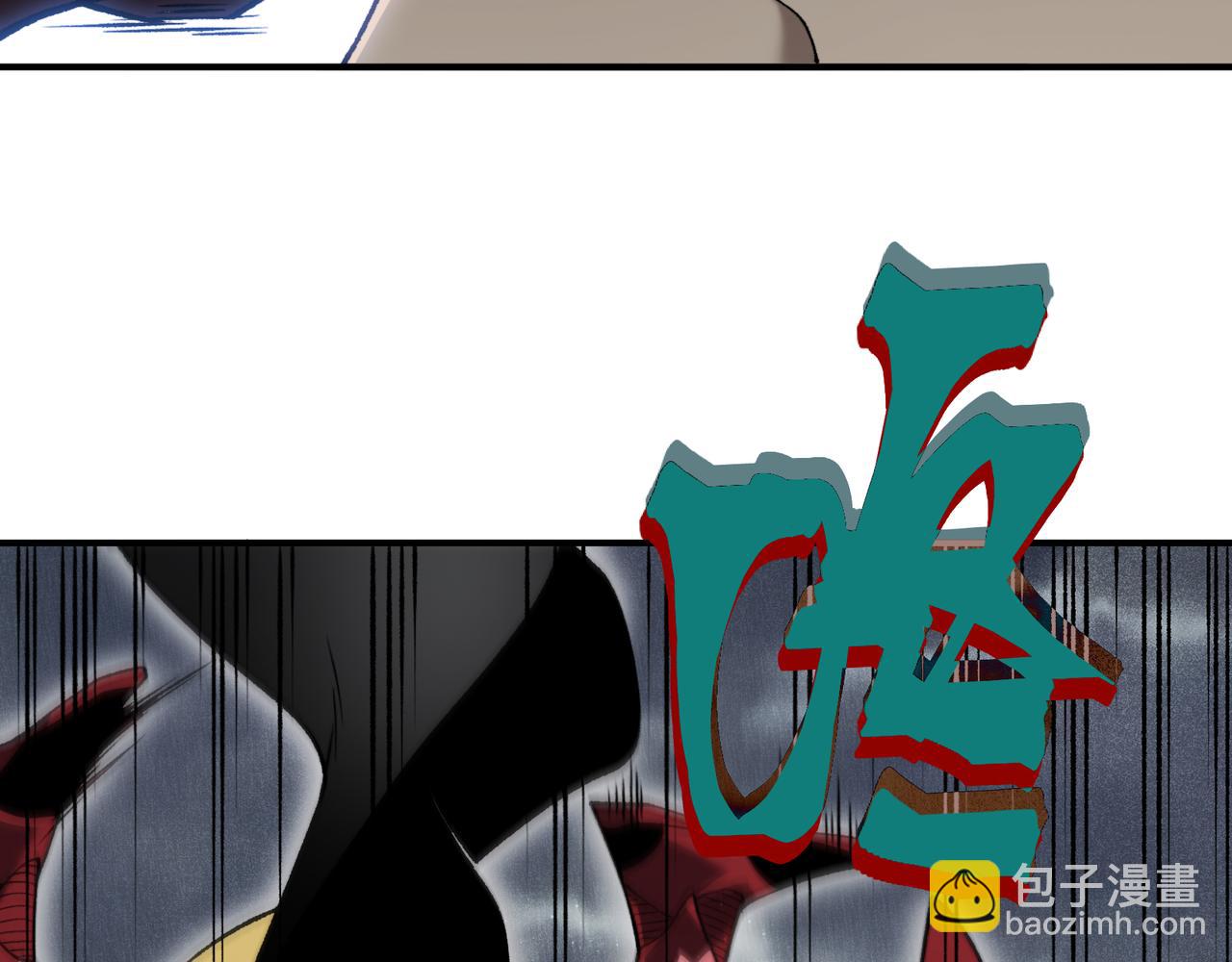第120话  全面压制(1/4)-第120话